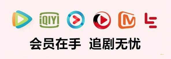 <h1>2026影视会员货源新趋势：权益云交易平台如何重塑卡券发卡生态？</h1>