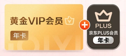 影视会员货源价格走势分析
